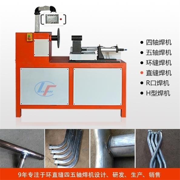 R弧焊接專用設(shè)備 R弧焊接專用設(shè)備